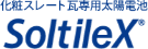 soltilex